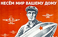 «Баста»: Все достижения русского мира - нищета и война