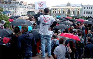 В Москве проходит митинг за свободные выборы (Онлайн)