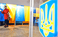 Выборы в Раду: как голосуют украинцы
