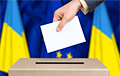 Зафиксированы попытки России сорвать парламентские выборы в Украине