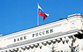 Готовятся к изоляции: российские банки останутся без долларов