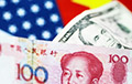 Вслед за долларом и евро Россия может потерять и юани
