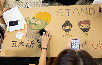 Популярный мем стал символом сопротивления в Гонконге