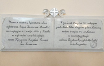 В белорусской Нарочи появилась мемориальная доска в честь Марии Качиньской