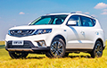 ‘We Came To Dealer And Were Shocked’: Belarusian Buys A Geely Atlas Car