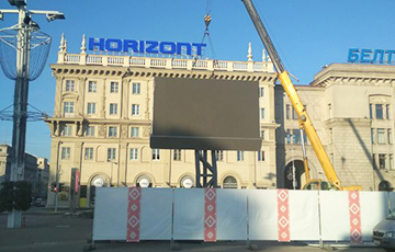 На  Октябрьской площади установили экран, в  два раза больший прежнего