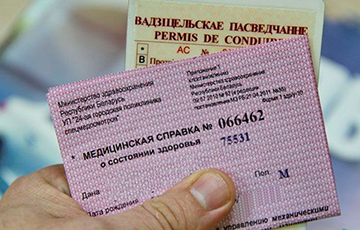 Belarus Introduces New Rules For Issuing Medical Certificates To Drivers