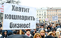 Лукашенко: Частному бизнесу нужно выбирать — или профсоюз, или ликвидация