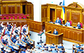 Украінская Рада прагаласавала за санкцыі супраць Ірана на 50 гадоў