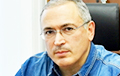 Михаил Ходорковский: Путин бросил на стол все свои карты