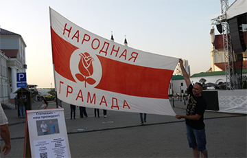 Photo Fact: Narodnaya Hramada Pickets To Collect Signatures Are Held In Regions Of Belarus