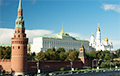 В Кремле искрит
