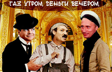 Как Лукашенко с газом просчитался