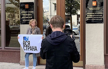 Photo: Homel Native Picketing Near Putin Administration