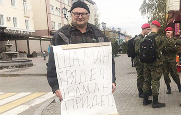 У Томску прайшлі пікеты ў падтрымку шамана, які ішоў «выганяць Пуціна»