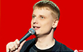 Белорусский комик Слава Комиссаренко перечислит все деньги за концерт в Варшаве в поддержку Украины