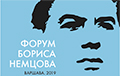 Boris Nemtsov Forum Held In Warsaw