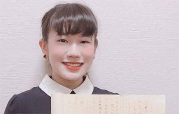 Студентка в Японии сдала чистый лист и получила за эссе «отлично»