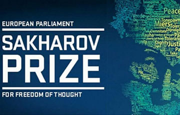 Премию Сахарова за 2020 год вручили представителям демократической оппозиции Беларуси