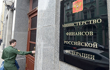 Russian Ministry Of Finance: We Do Not Prepare Compensation For Tax Maneuver For Belarus