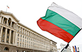 Pro-Russian Party Fails In Bulgarian Elections