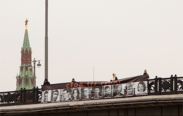 Возле Кремля вывесили баннер с надписью «СТОП (!) ГУЛАГ»