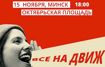 На Сустрэчу свабодных людзей запрасілі замежных дыпламатаў