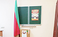 Photo Fact: Flag Turned Upside Down At Sealed Polling Station In Hrodna at Night