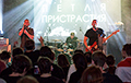 Belarusian Band Wins Competition For Independent Musicians