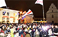 Встреча свободных людей в Минске (Видео, онлайн)