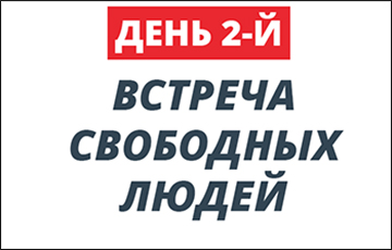 Фотафакт: На плошчы Свабоды ў Менску праходзіць легальны пікет апазіцыі