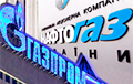 Прыгоды «Газпрома» толькі пачынаюцца