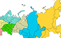 В Академии наук просчитали сценарии распада России на федеральные округа
