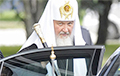 У кіраўніка РПЦ Гундзяева – афіцыйнае раздваенне асобы