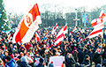 Массовая акция в защиту независимости Беларуси в Минске (Видео, онлайн)