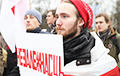 Фотафакт: Беларусы выйшлі на акцыю за незалежнасць з крэатыўнымі плакатамі