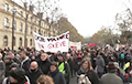 Во Франции возобновились протесты из-за пенсионной реформы