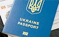 Новым гражданам Украины разрешат иметь два паспорта