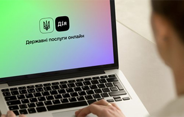 Харкаў стане першым украінскім «горадам у смартфоне»