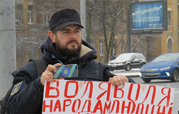 В Киеве снова пикетировали посольство РФ в защиту независимости Беларуси