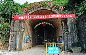 Зачем Китай построил по всей стране три тысячи километров секретных тоннелей?