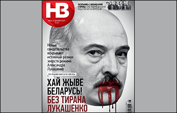 Lukashenka’s Killing Start