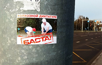 Photo Fact: Stickers "Basta To Collective Farm Dictatorship" Appeared In Brest