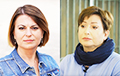 Natallia Radzina And Olga Romanova: Conversation In Stasi Prison