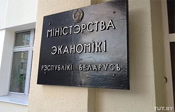 Минторг США начал процедуру пересмотра статуса белорусской экономики