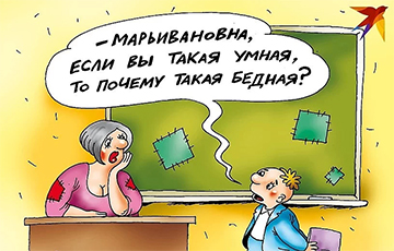 The ‘Robin Hood System’ Initiated in Belarus. Public Employees Bowled Over by Salaries