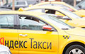 У Менску ў «Яндекс.Такси» разбілі пасажырскія дзверы