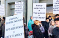 В центре Минска протестуют десятки людей