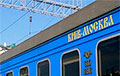 Из-за китаянки, которая прибыла из Минска, отцепили вагон от поезда «Киев-Москва»
