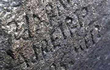 Французские ученые расшифровали таинственный древний текст